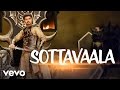 Puli - Sottavaala Lyric | Vijay, Shruti Haasan, Hansika Motwani | DSP | Chimbu Deven