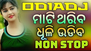 Odia Best dj Nonstop New Troot Mix exclusive make mix 2018