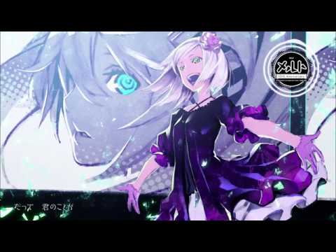 ryo (supercell) × やなぎなぎ　メルト 10th ANNIVESARY MIX (12月24日 18:15 / 17 users)