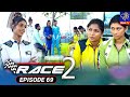 Race 2 Episode 69
