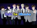 Galti Se Mistake - BTS 😉😂