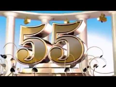 Слайд шоу с юбилеем 55 лет маме Слайд шоу с юбилеем 55 лет маме