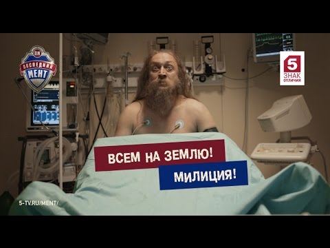 Скачать фильм последний мент Скачать фильм последний мент