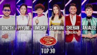 Derana Dream Star Season 11 | Top 30 | 24th June 2023