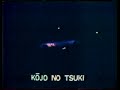 Scorpions Live 79 Kojo No Tsuki