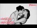 워너비ASMR 19+++ 여자친구와 비상계단에서 #part2 사운드가즘 #야외가좋아..