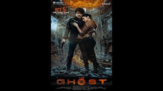 Ghost Trailer