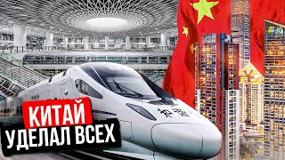 Китай будущего |  Как китайцы за 44 года построили самый развитый город мира? Шэньчжэнь