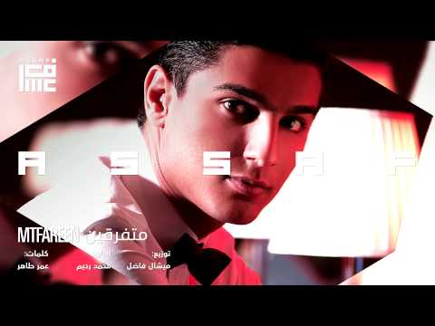 Mtfrkeen - Mohammed Assaf