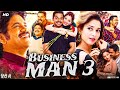Businessman 3 (Oopiri) Full Movie In Hindi | Karthi | Nagarjuna | Tamannaah Bhatia | Review & Facts