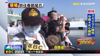 大港橋旋轉影片-新聞畫面