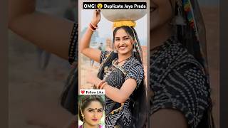 So Sweet Duplicate Jaya Prada