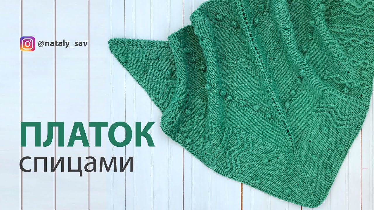 Вяжем бактус платочной вязкой спицами Вяжем бактус платочной вязкой спицами