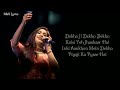Dola Re Dola Full Song With Lyrics By Kavita Krishnamurthy, Krishnakumar Kunnath, Shreya Ghoshal