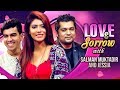 Love & Sorrow | TV Programme | Salman Muktadir, Jessia, Shahriar Nazim Joy