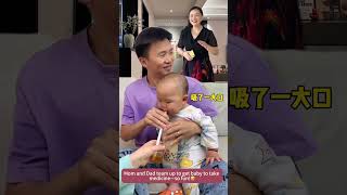 Parents Work Together To Give Baby Medicinehilarious 부모님 같이 아기 약 먹이려고 해, 정말 웃겨