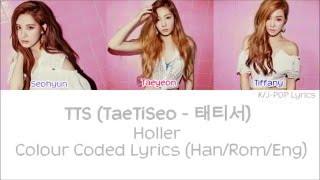 Watch Taetiseo Holler video