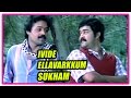 Ivide Ellavarkkum Sukham movie | Scenes | Mohanlal realises Karthika loves Suresh Gopi