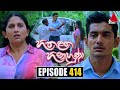 Hitha Langa Hinahuna Episode 414