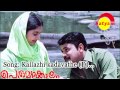 Ranker Video