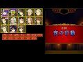 生霊でささ狂に取り憑いて女王を狼に密告する裏切りプレイ!-人狼ジャッジメント【KUN】