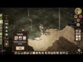 Don't Starve: Reign of Giants #12 - Quo vadis? (Let's Play Don't Starve: Reign of Giants German)