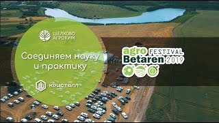 Betaren Agrofestival 2019