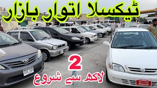 Sunday Car Market Taxila Taxila Car Market Itwar Bazar Taxila Low Price Cars In Stan 5 Oct