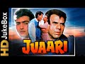 Juaari (1994) | Full Video Songs Jukebox | Armaan Kohli, Dharmendra, Shilpa Shirodkar, Paresh Rawal