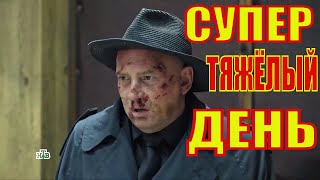 Гнездилов Смешные Моменты  Сериал Пес-3, Пес-4. (Желтый Саквояж, Экспозиция.)