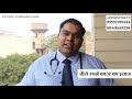 Zero Sperm Count Treatment in Hindi | Nil Sperm ka Ilaj | New Delhi India Zero Sperm Count Treatment in Hindi | Nil Sperm ka Ilaj | New Delhi India