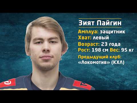 С возвращением, Зият!