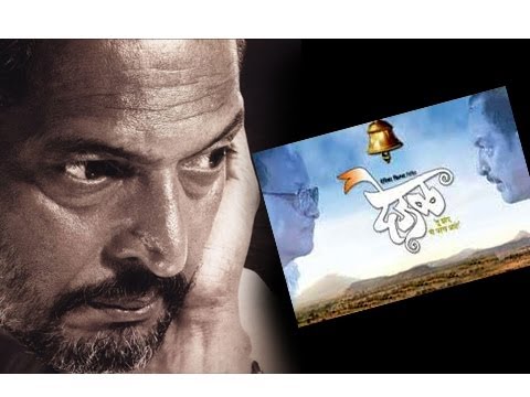 Deool - Marathi Movie Hits A Century - Nana Patekar Dilip Prabhavalkar...