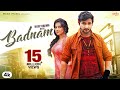 Vijay Varma - Badnam | Official Video | Raj Mawar | Andy Dahiya | New Haryanvi Songs Haryanavi 2020