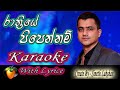 Rathriye Pipennam Karaoke / Keshan Shashindra Karaoke
