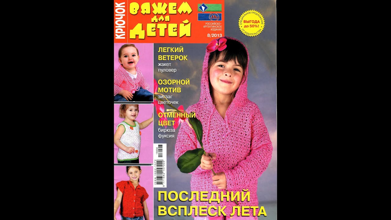 Как заточить ножи электрорубанка Строительный портал Выкройка платья-сарафана для полных