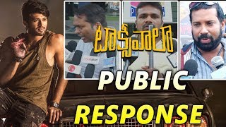 Taxiwala Public Talk | Taxiwaala Public Review | Taxiwala Public Response ll Vijay Devarakonda