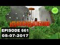 kuladheivam SUN TV Episode - 661 (05-07-17)
