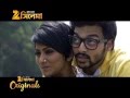 Guti Malhar Song | Bengali Movie Song