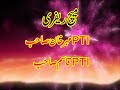 karsal
