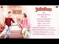 Shaadi Mein Zaroor Aana - Full Movie Audio Jukebox | Rajkummar Rao,Kriti Kharbanda