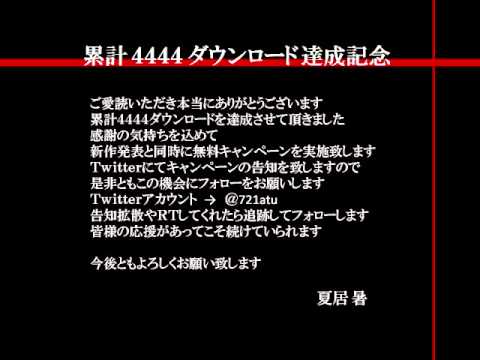 2014年4月の牛野小雪
