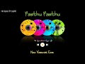 Parthu Parthu || Nee Varuvai Ena || High Quality Audio 🔉