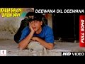 Deewana Dil Deewana | HD | Full Song| Kabhi Haan Kabhi Naa | Shah Rukh Khan, Suchitra Krishnamurthy