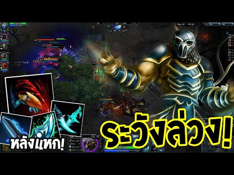 HoN - Night hound แครี่ขวัญใจมหาชน! ไล่คิลยับๆ!ไม่สนว่าหน้าไหน