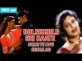 BOLECHHILE SEI RAATE | MITA CHATTERJEE | PALKI TE BOU CHOLE JAI | Bengali Songs | Atlantis Music
