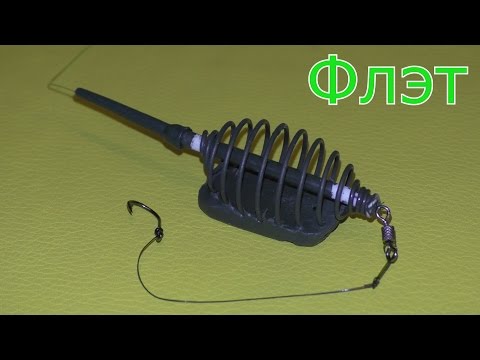 Донная ловля кормушки своими руками 12