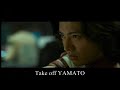 Online Movie Space Battleship Yamato Resurrection (2009) Online Movie