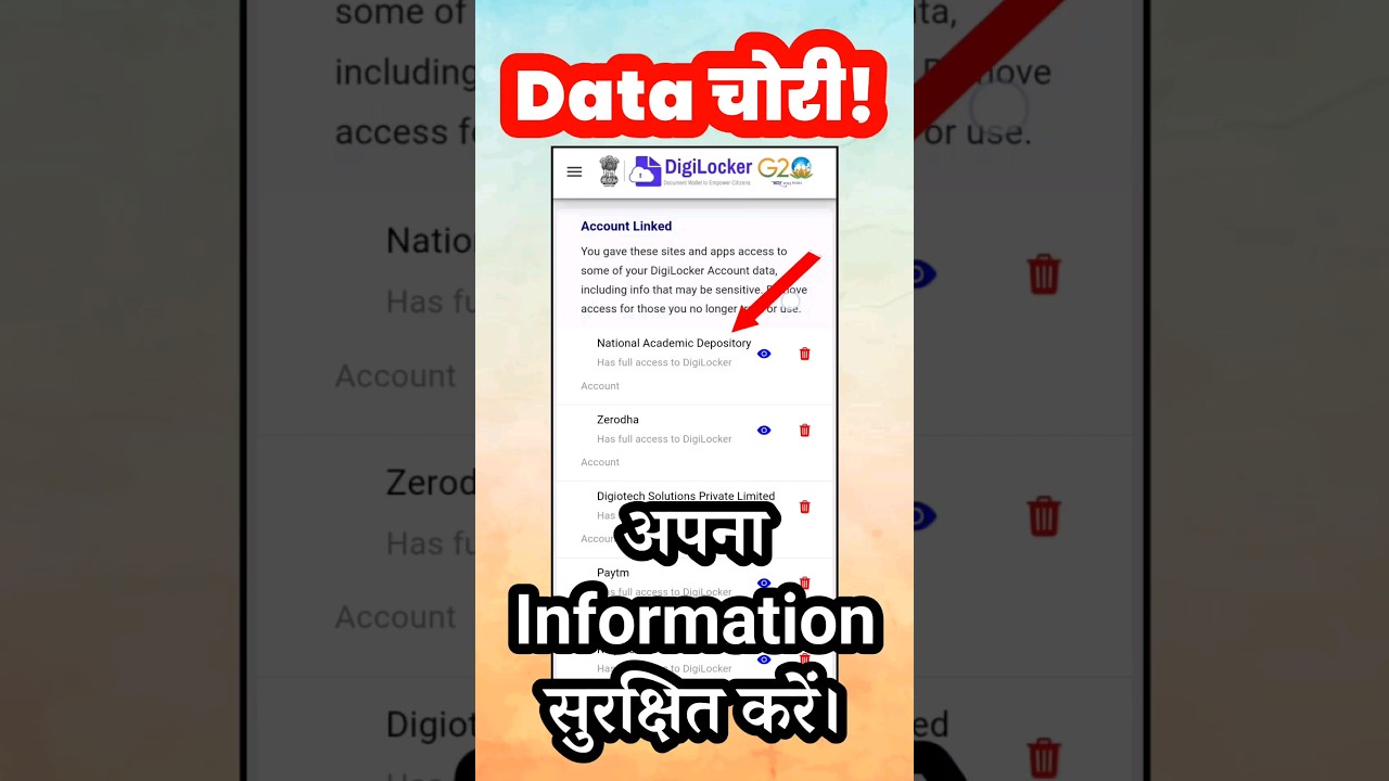 How to remove permission of DigiLocker Linked Account How to remove permission of DigiLocker Linked Account
