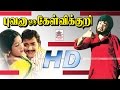 Ranker Video
